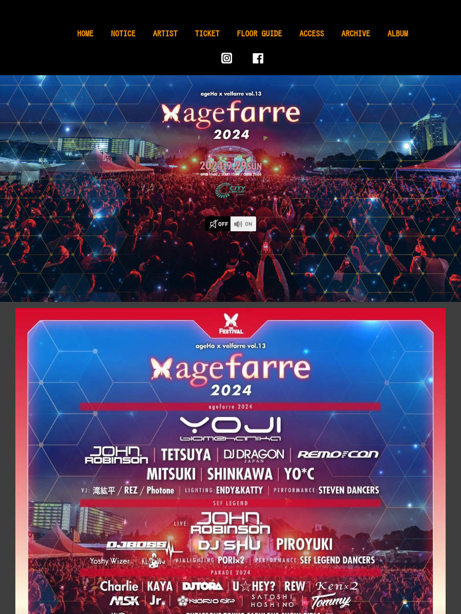 agefarre Official Site 〜velfarre × ageHa～